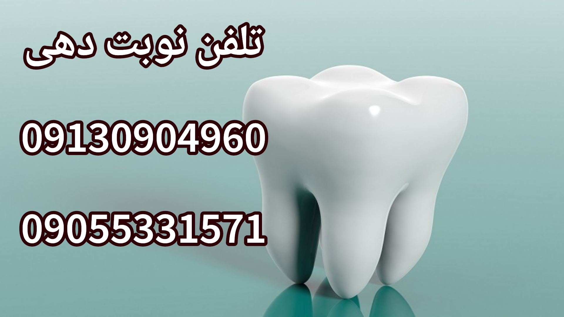 مراجع گرامی